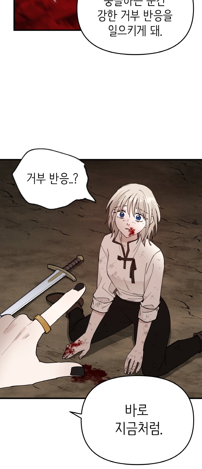75 페이지