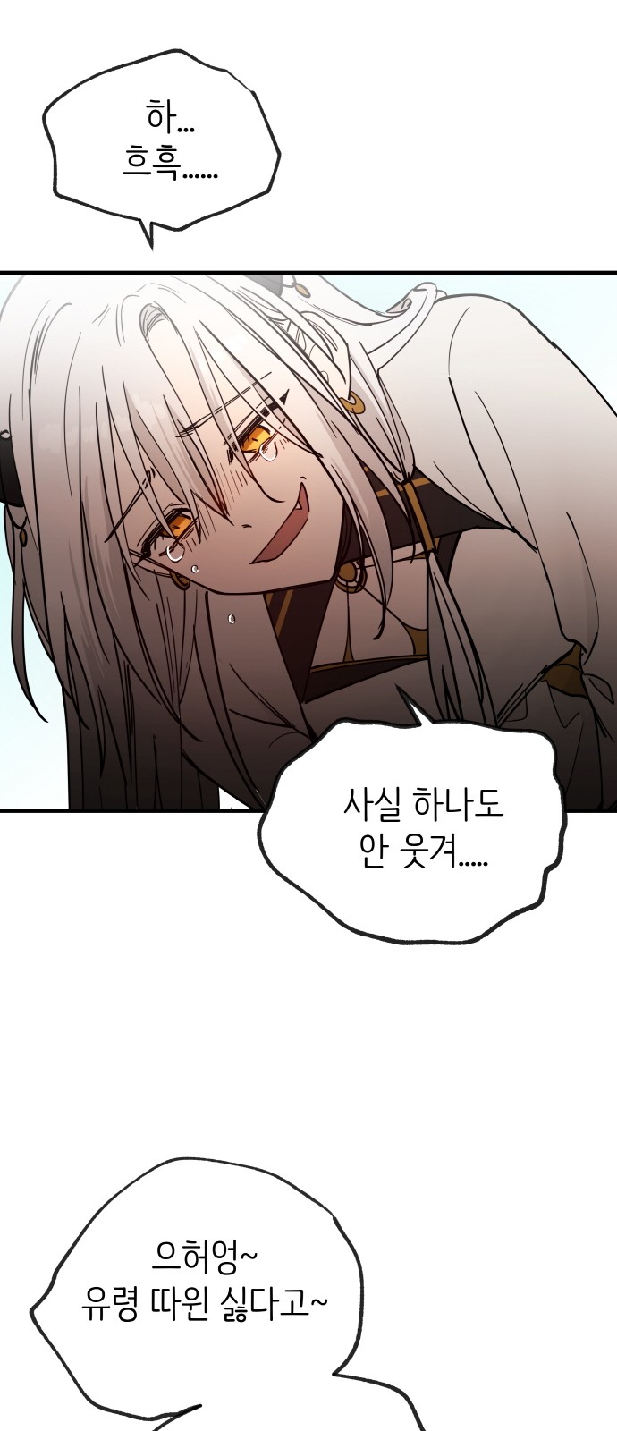82 페이지