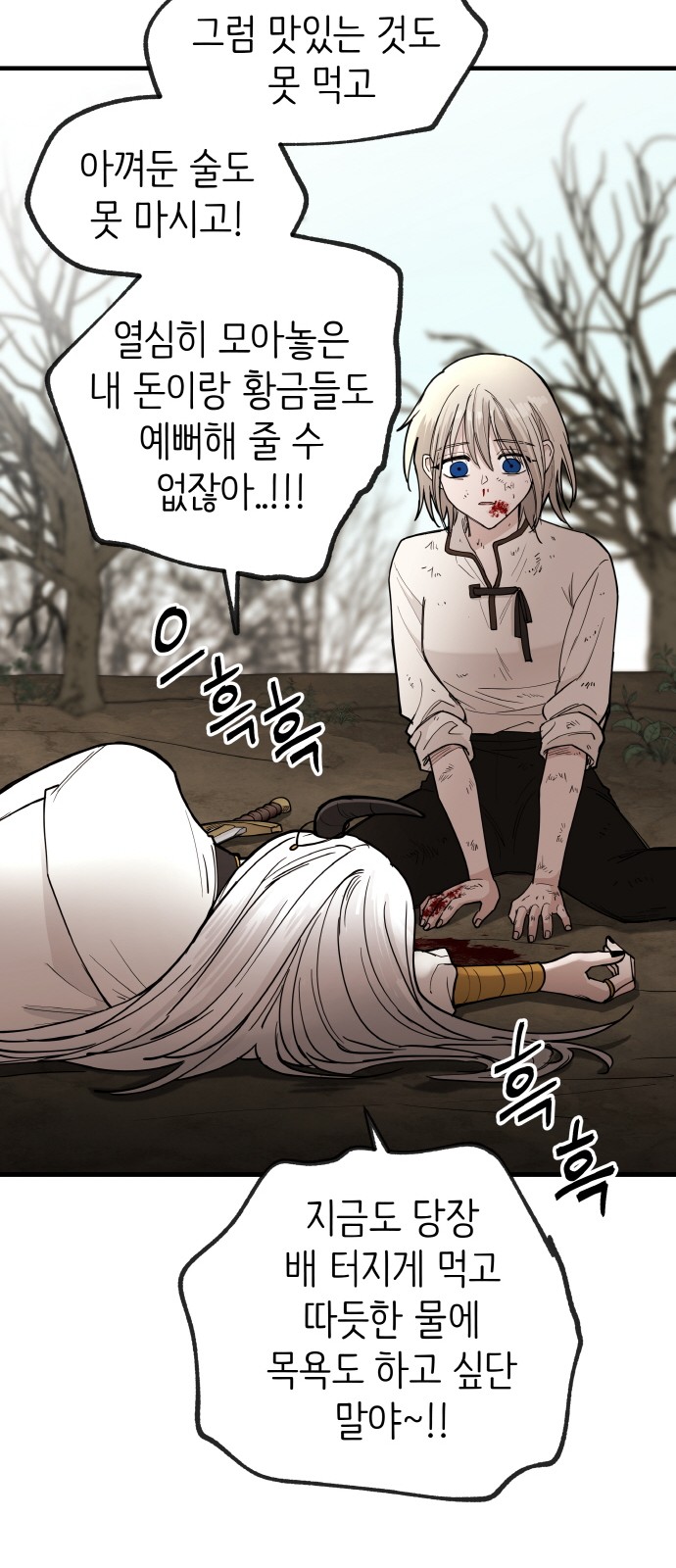 83 페이지