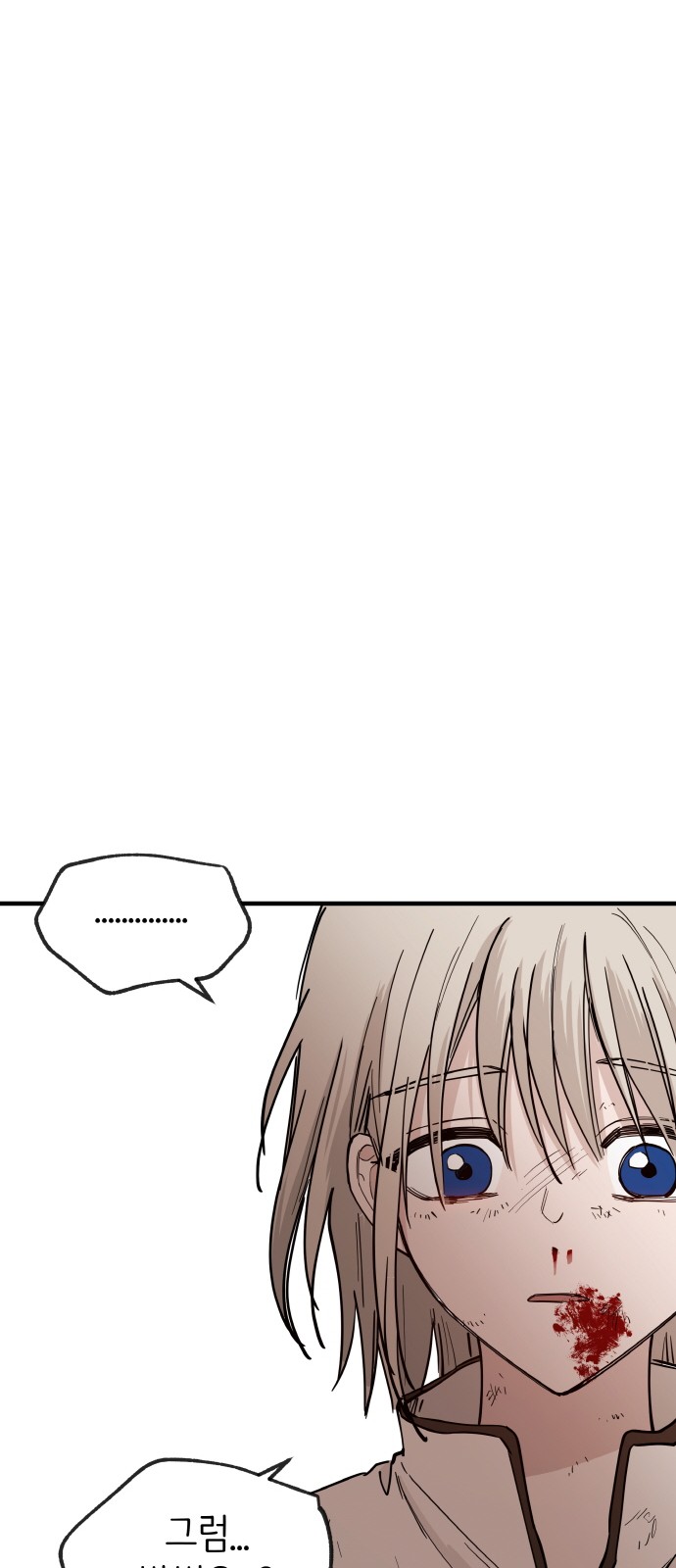 84 페이지