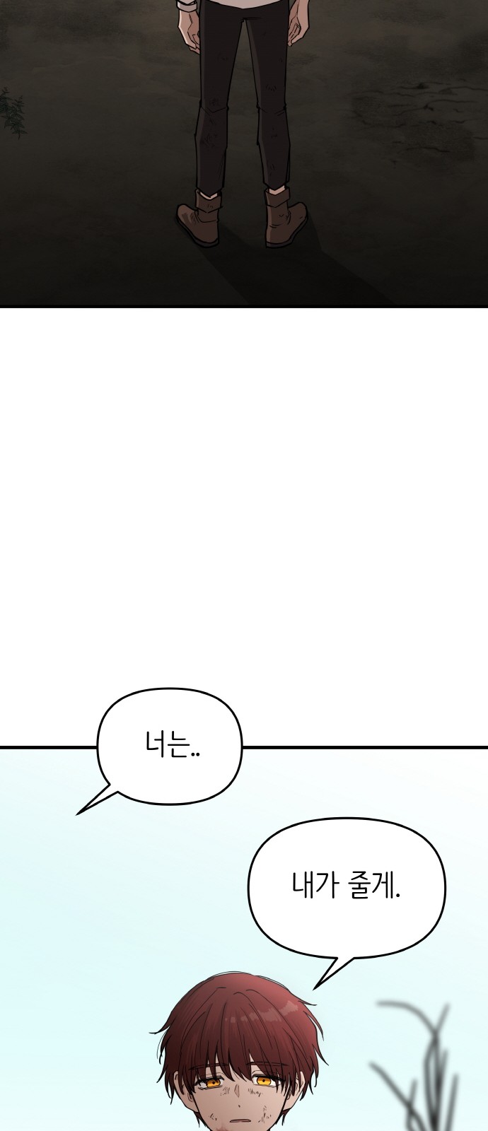 89 페이지