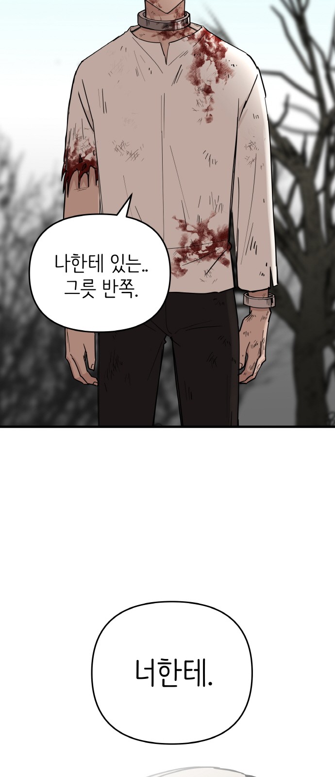 90 페이지
