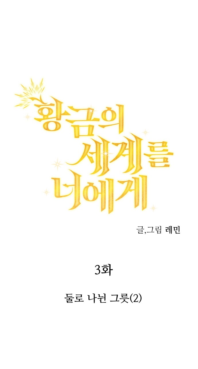 92 페이지