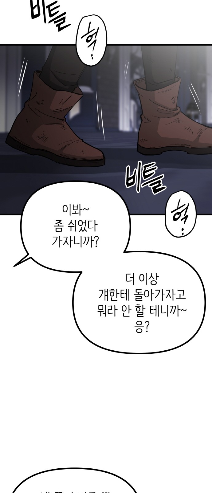 73 페이지