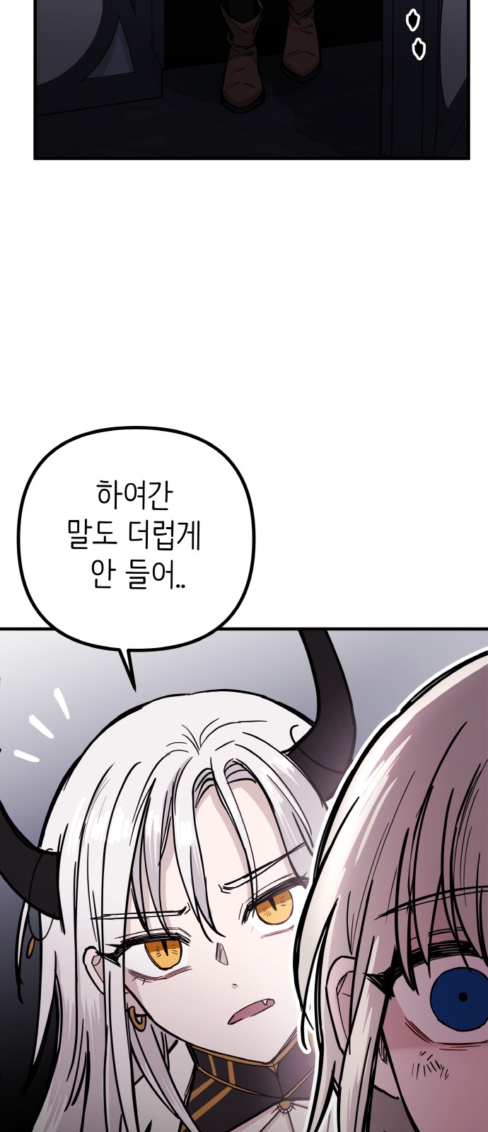 76 페이지