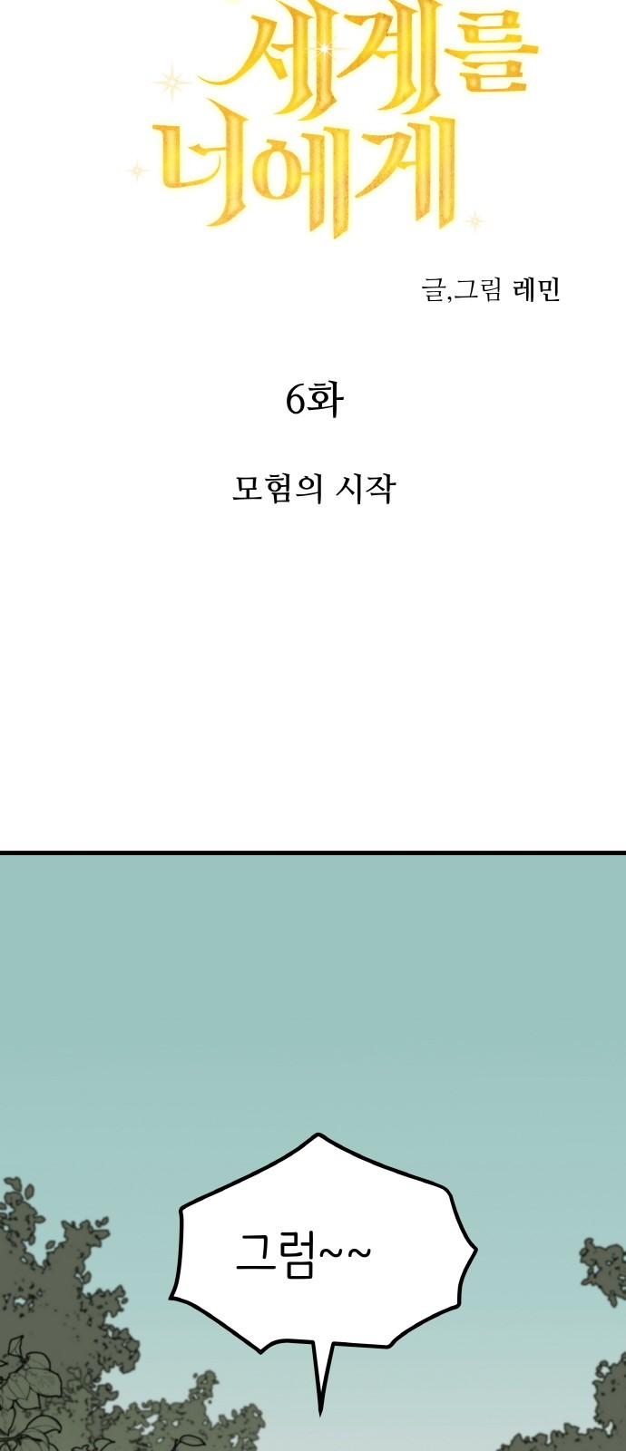 10 페이지