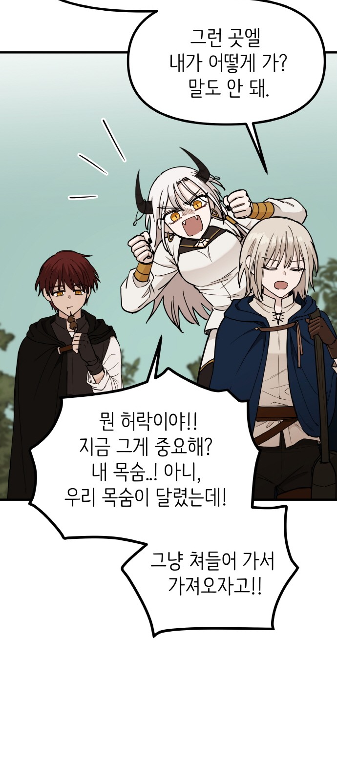 16 페이지