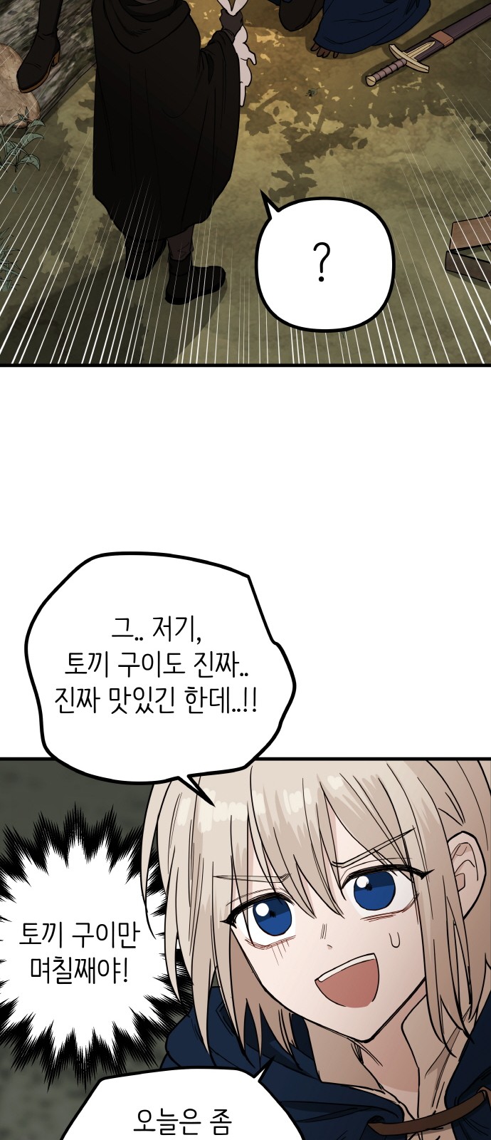 34 페이지
