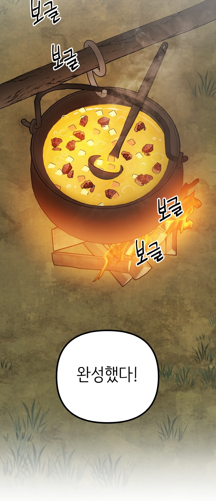 37 페이지