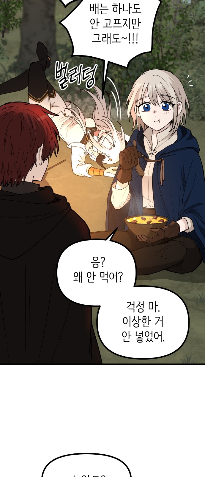 40 페이지