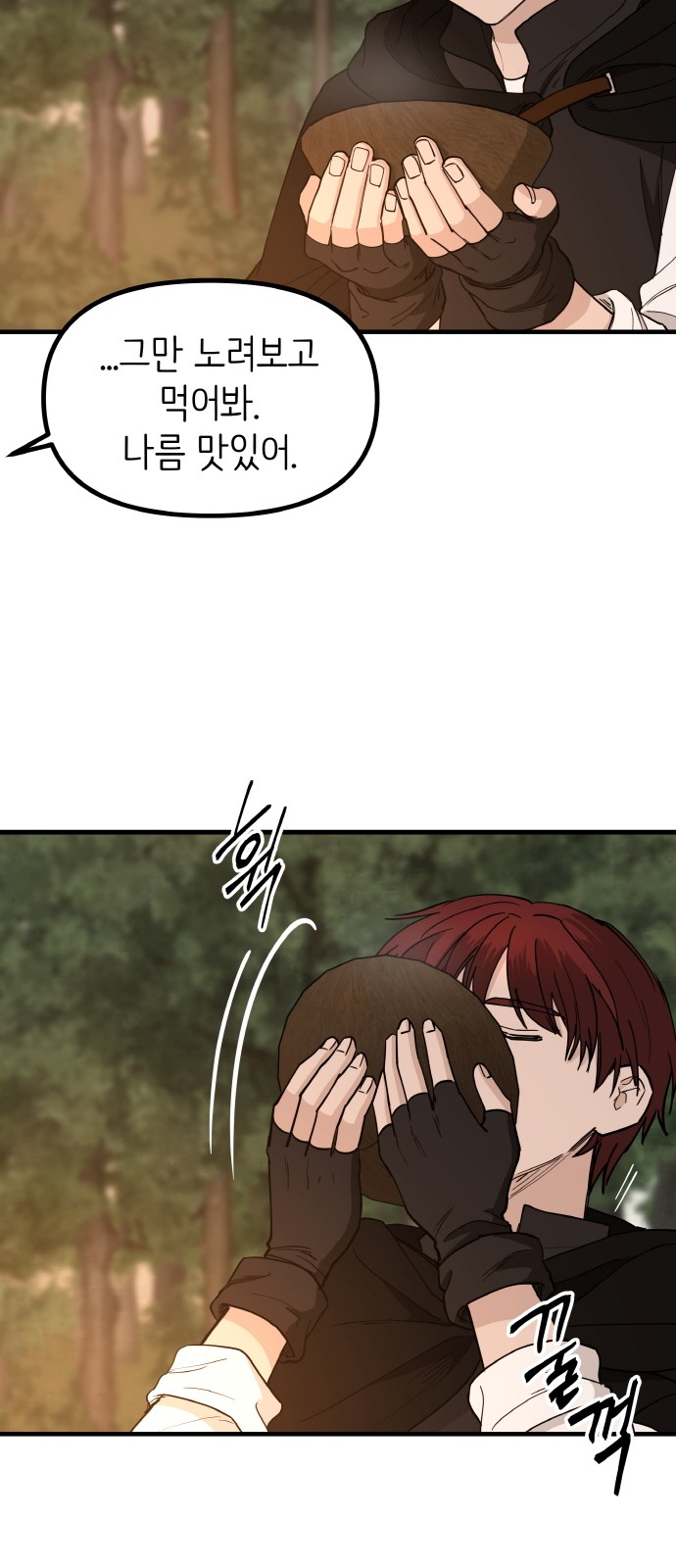42 페이지