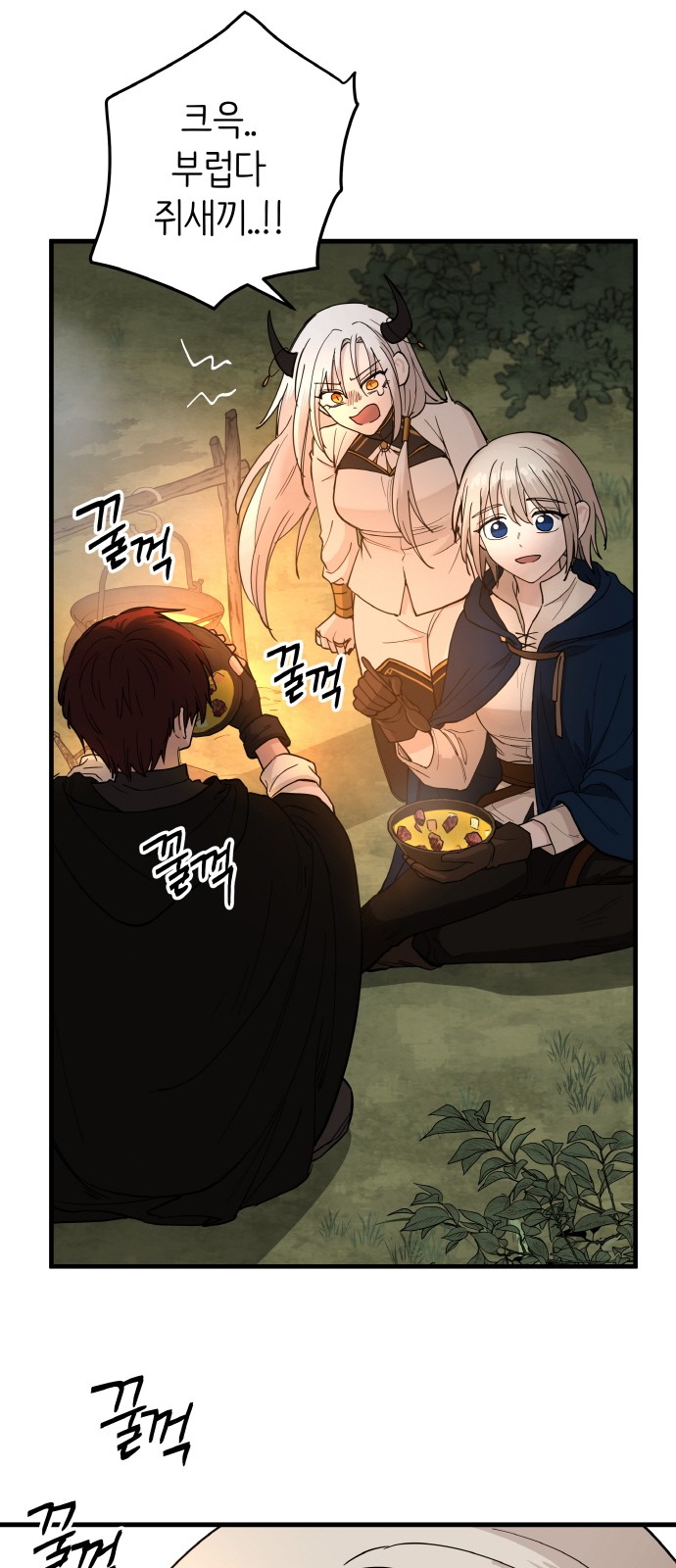 46 페이지