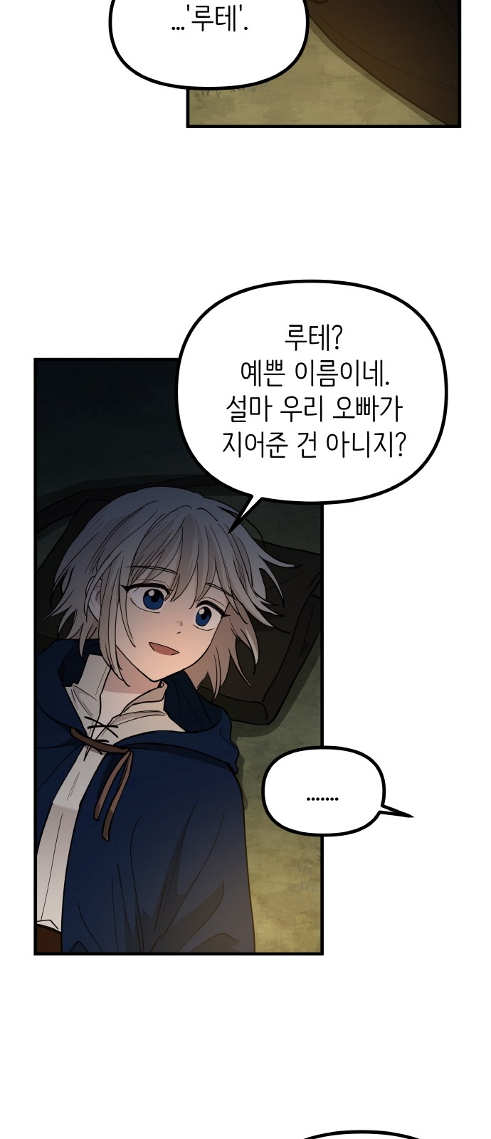 52 페이지