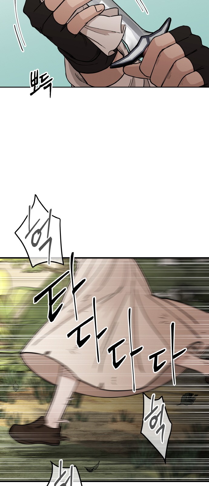 64 페이지