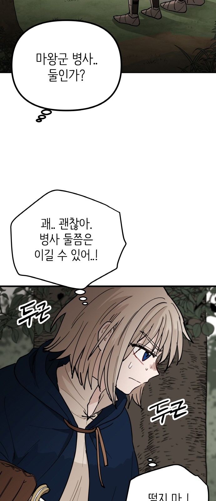 15 페이지