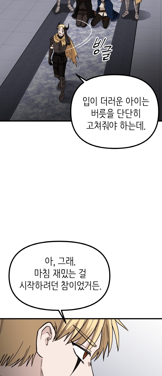 49 페이지