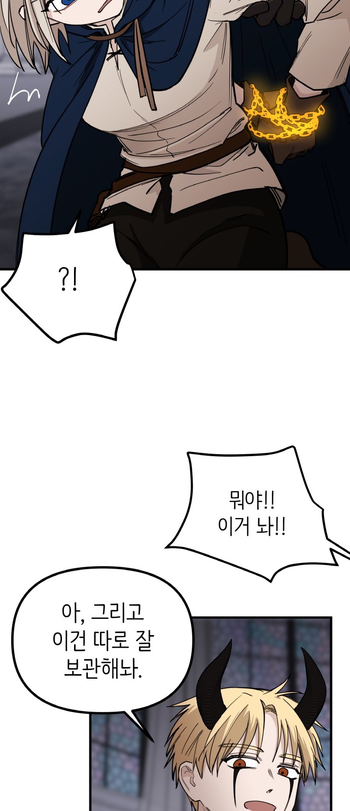 51 페이지