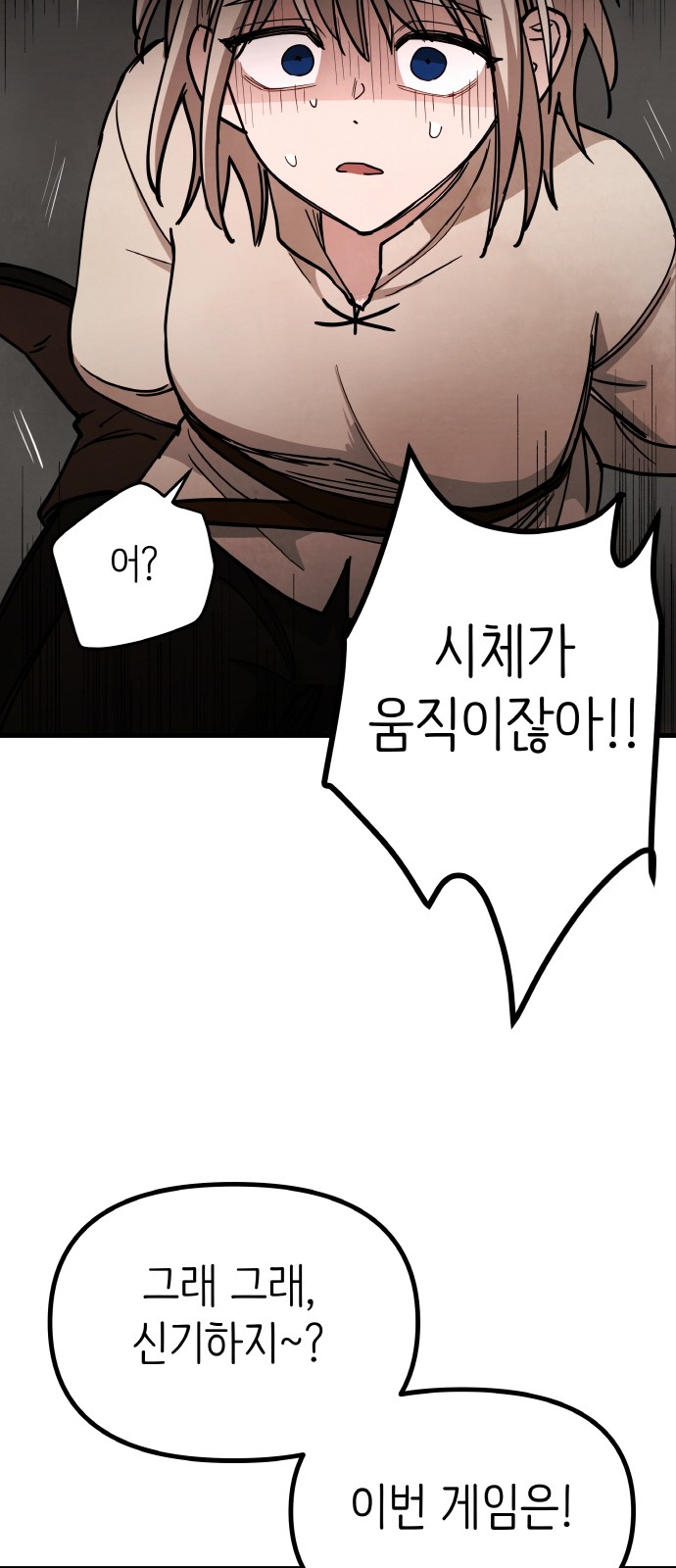 73 페이지