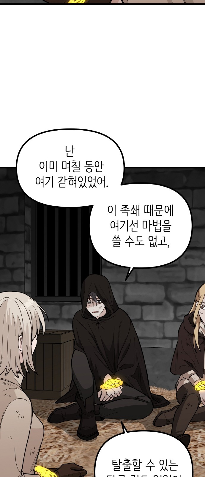 28 페이지