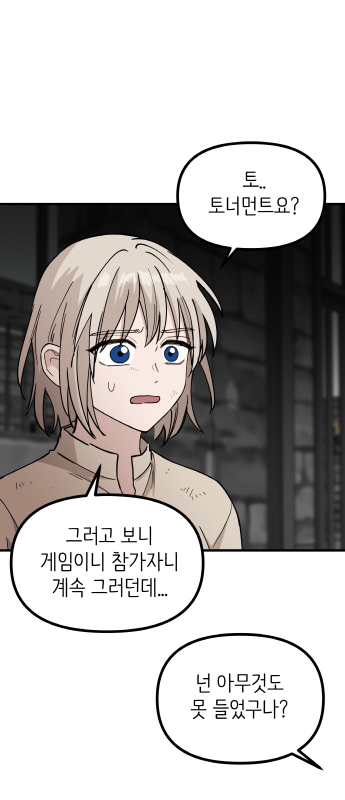 31 페이지