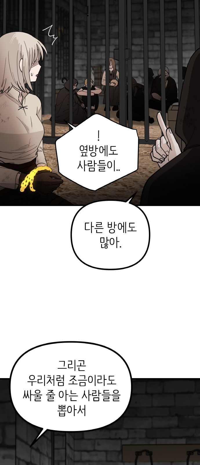 33 페이지