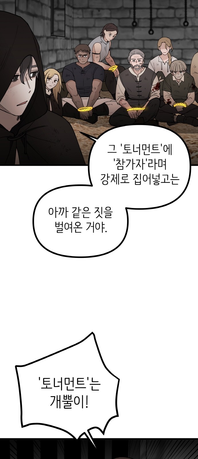 34 페이지