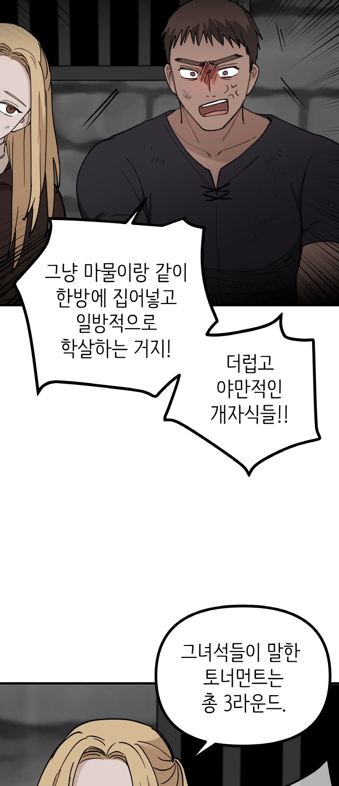 35 페이지