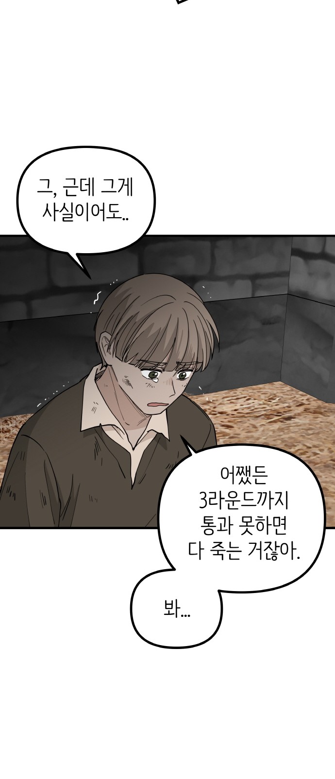 42 페이지