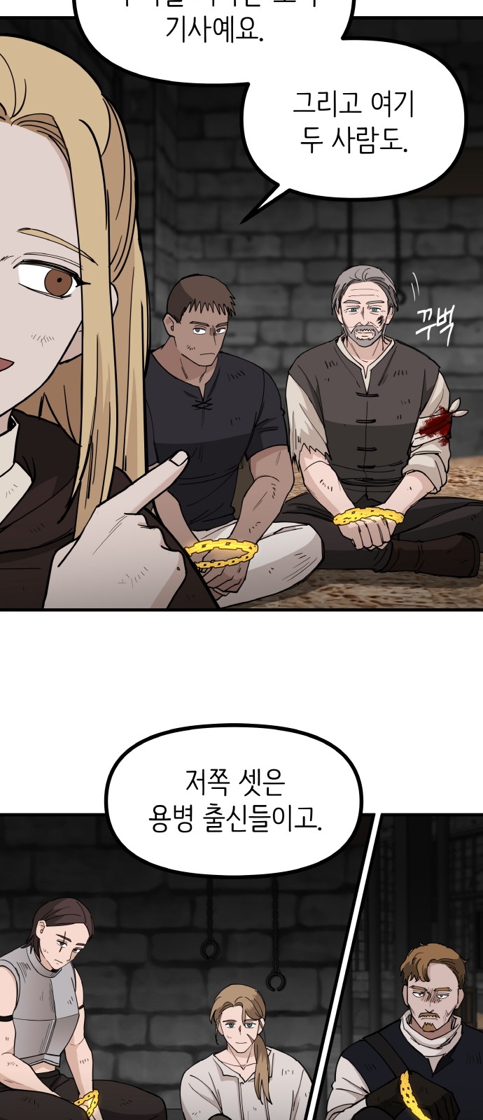 47 페이지