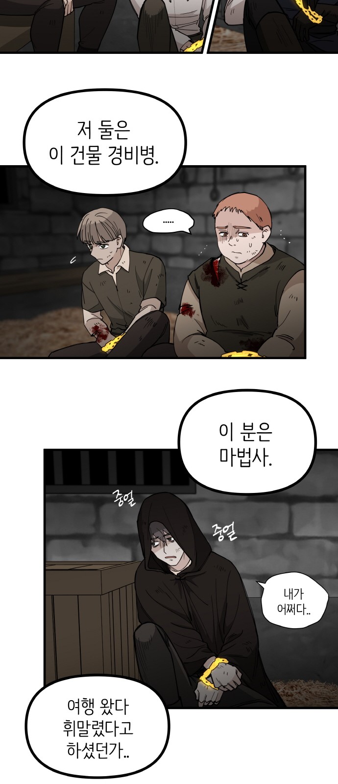 48 페이지