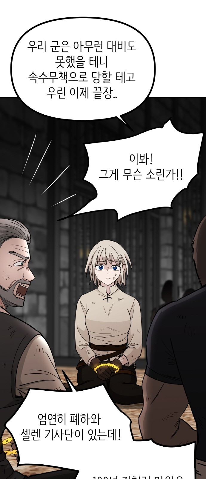 57 페이지