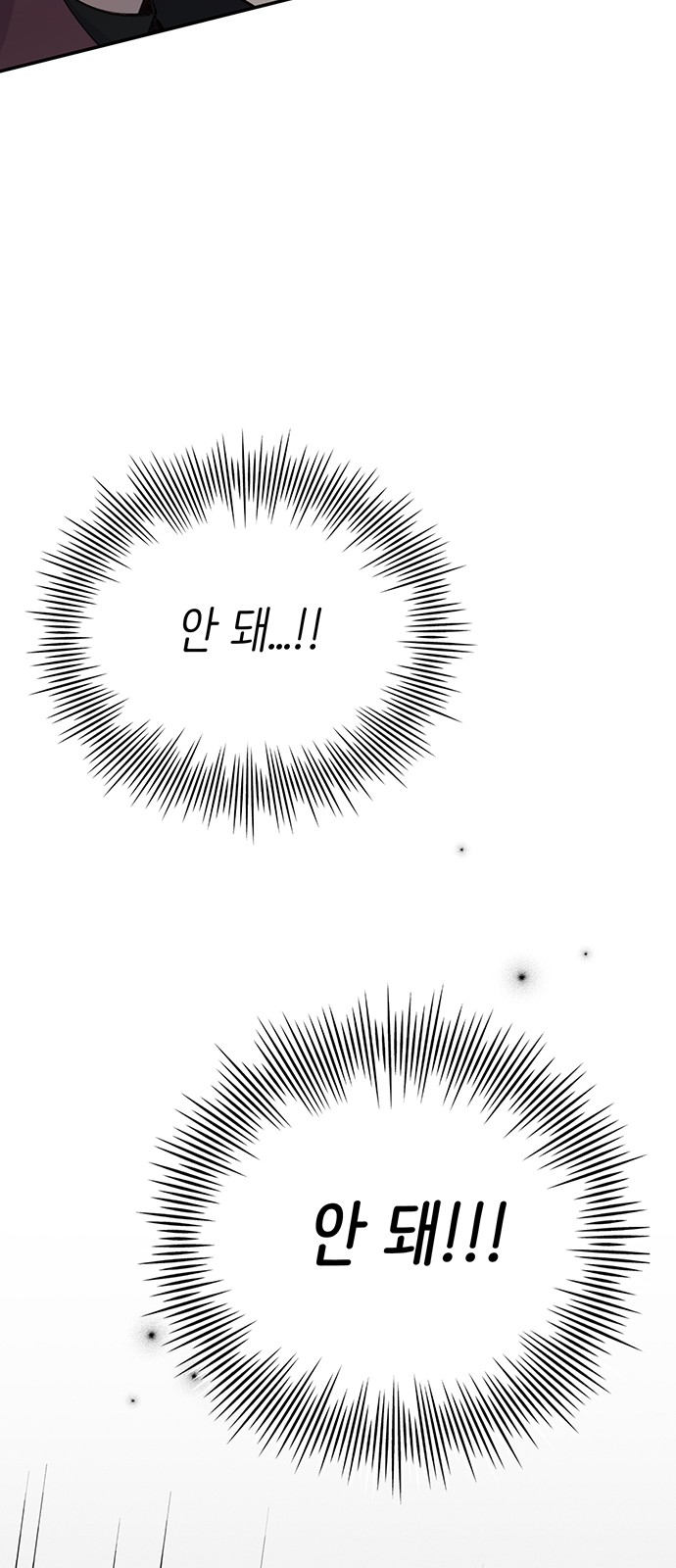 102 페이지