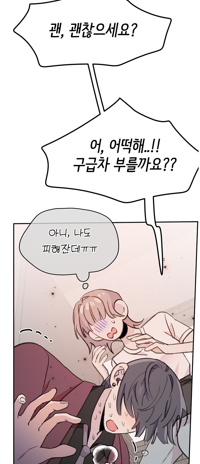 117 페이지