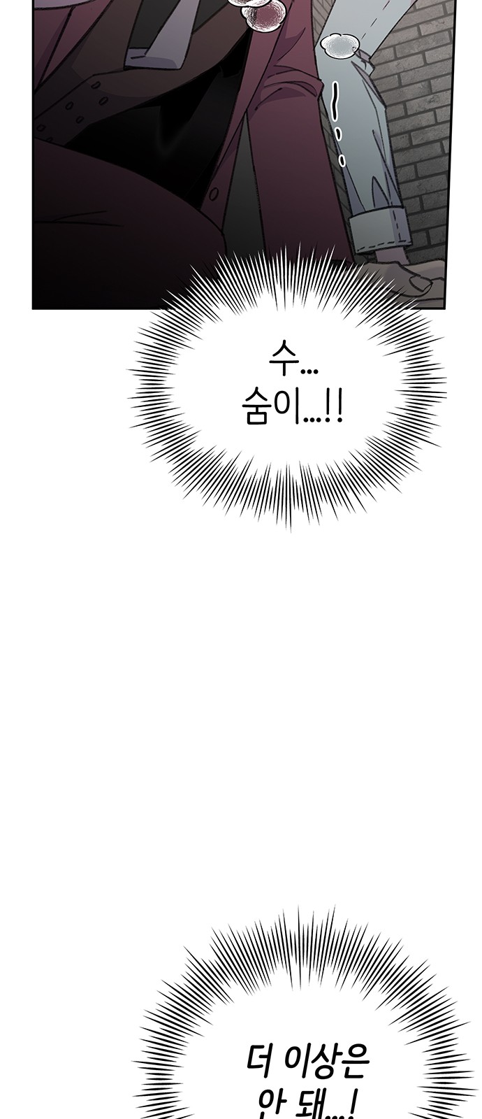 118 페이지