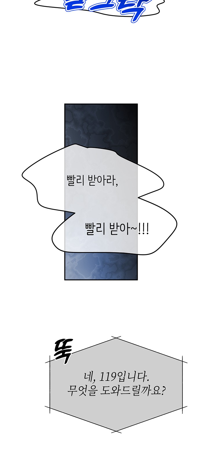 121 페이지
