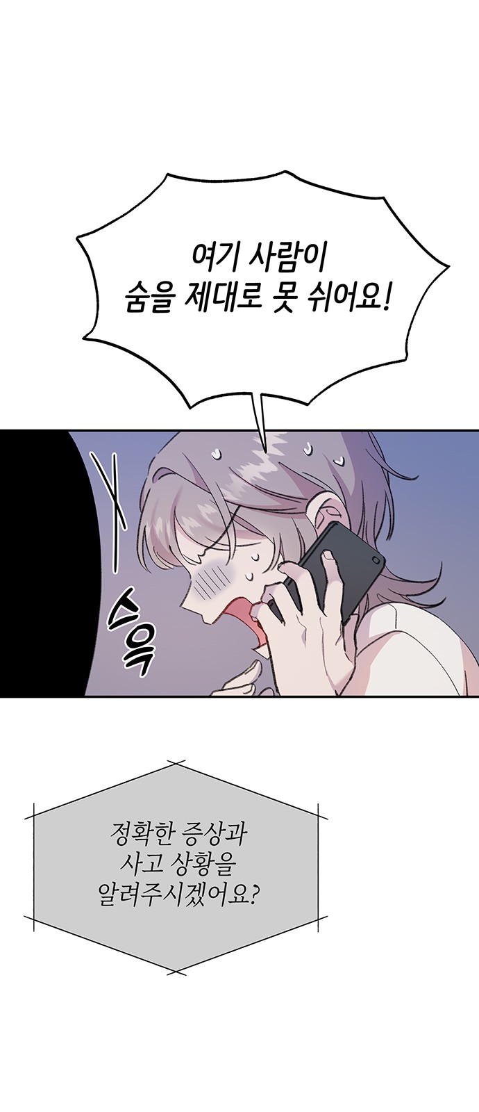 122 페이지