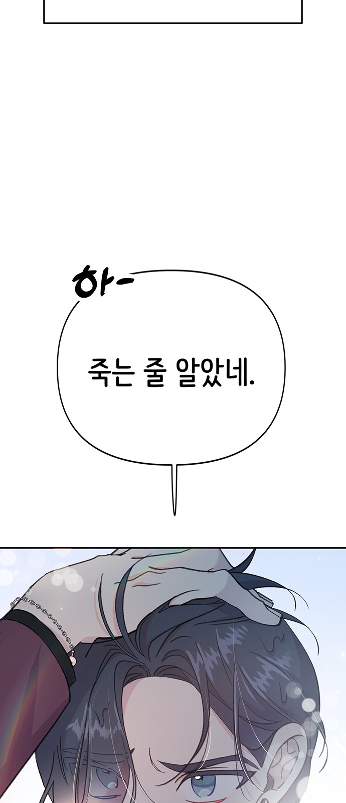 127 페이지