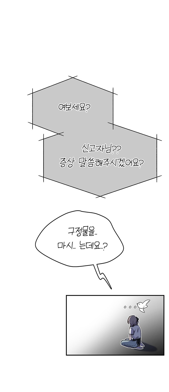 129 페이지