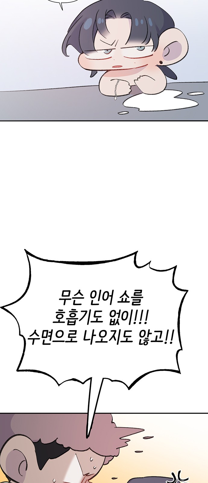 49 페이지