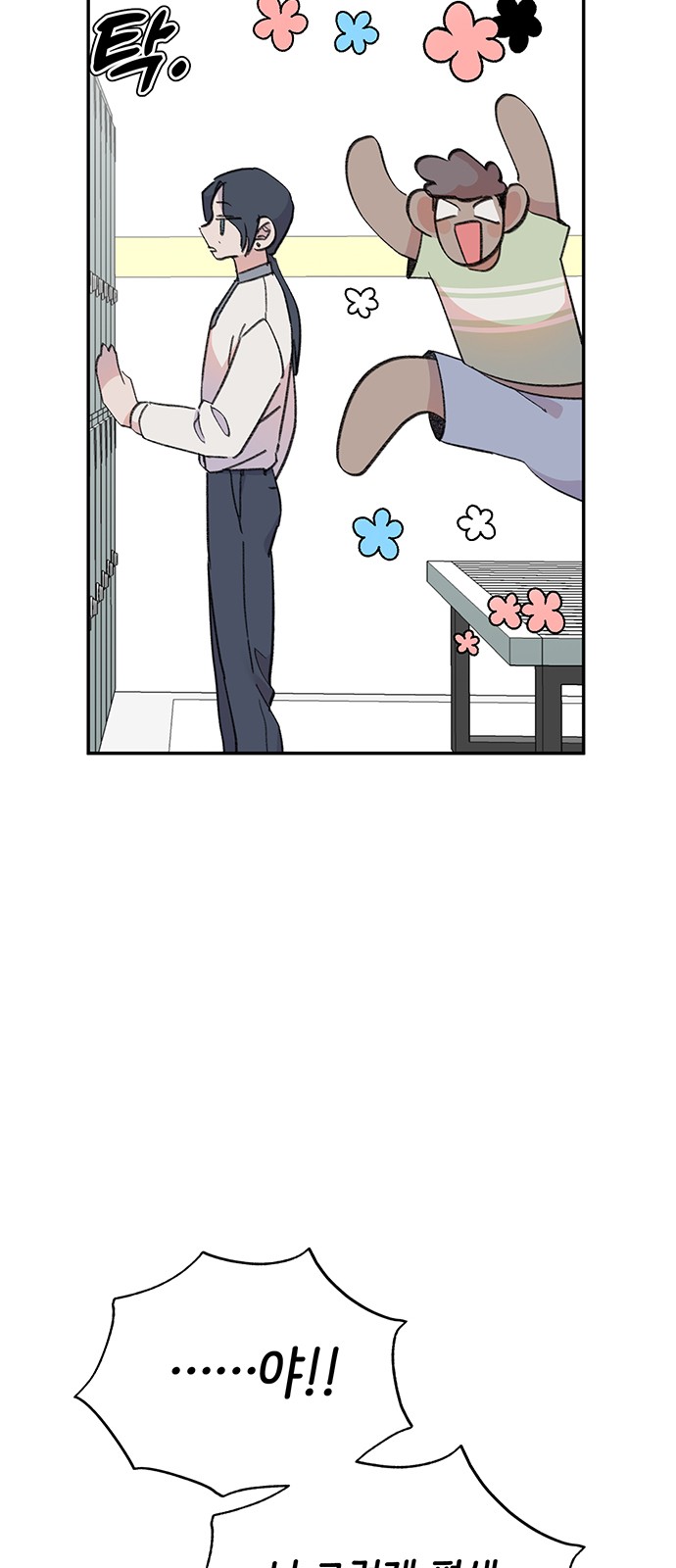 59 페이지