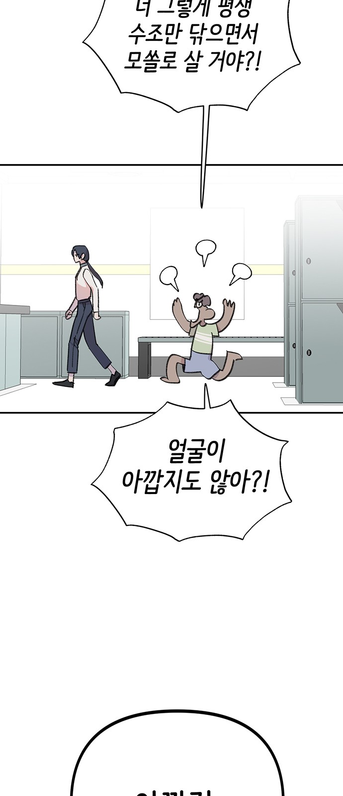 60 페이지