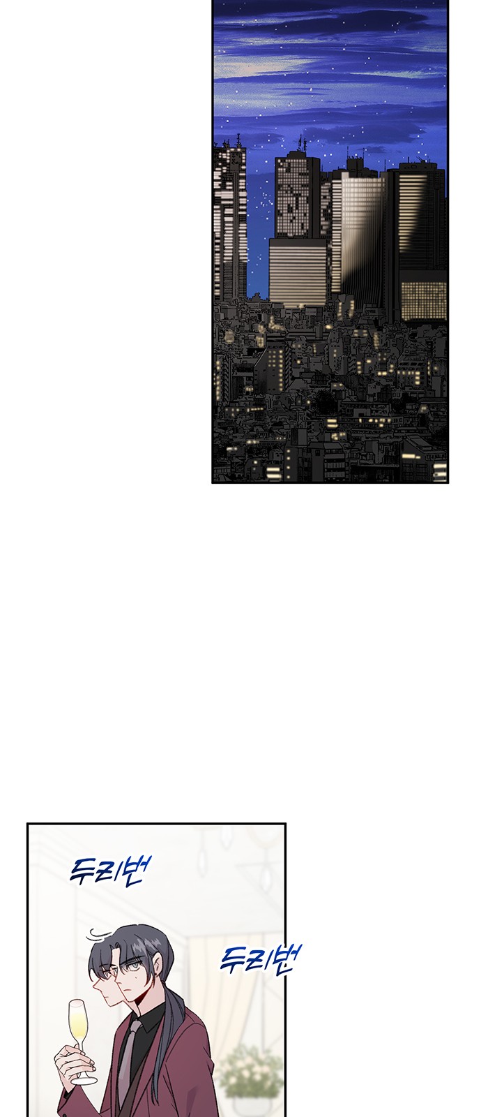 81 페이지