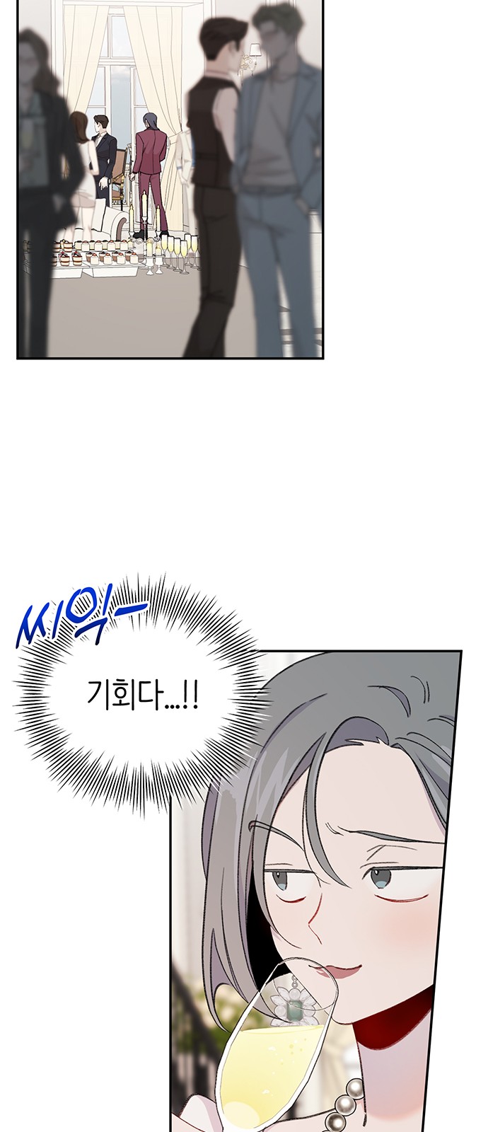 84 페이지