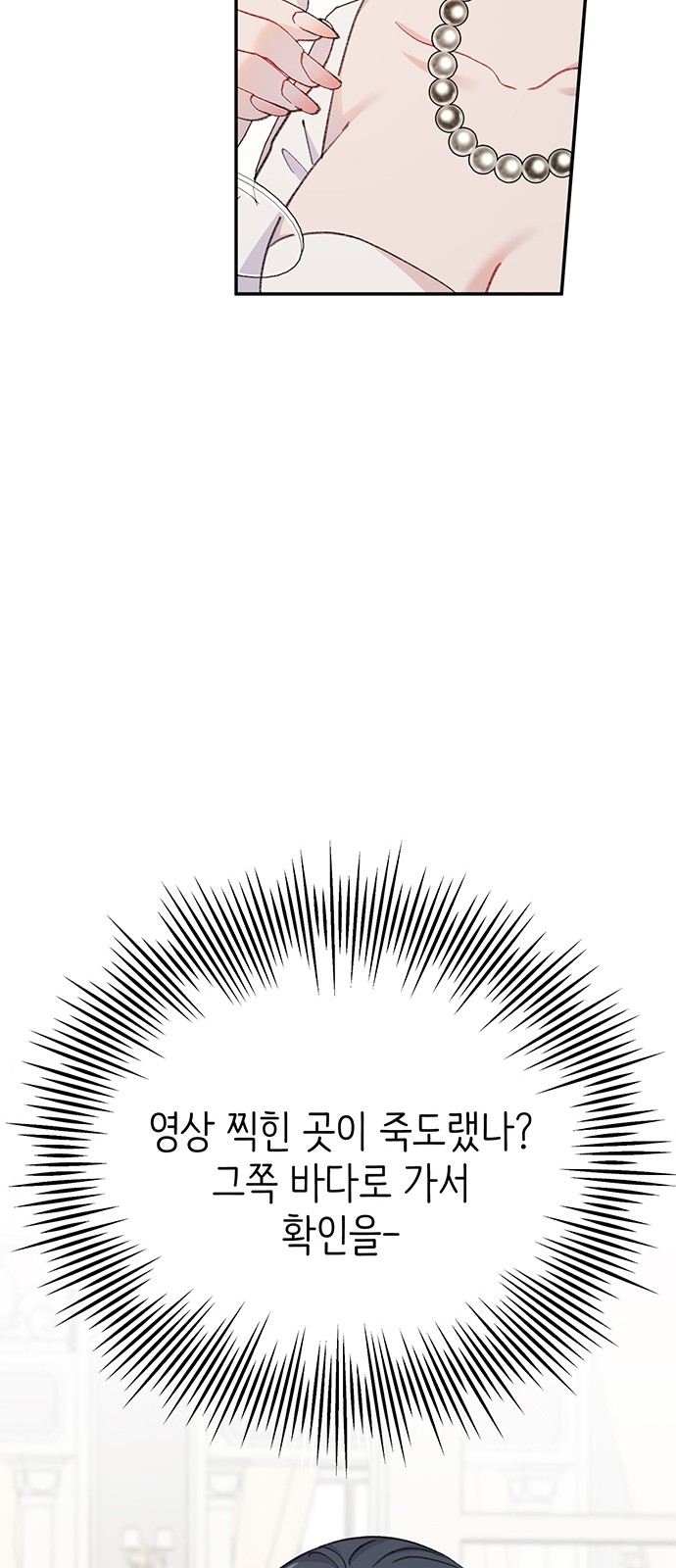 85 페이지