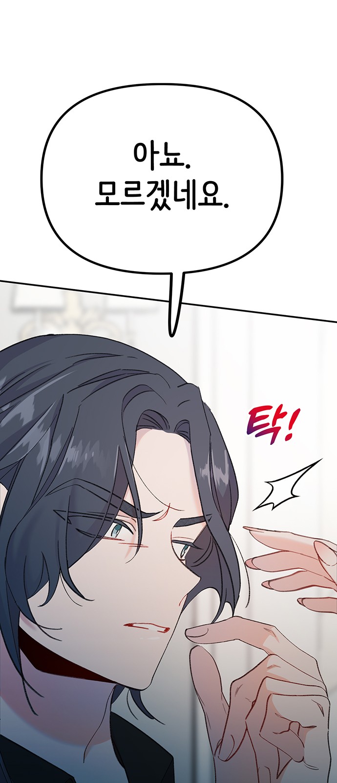 89 페이지