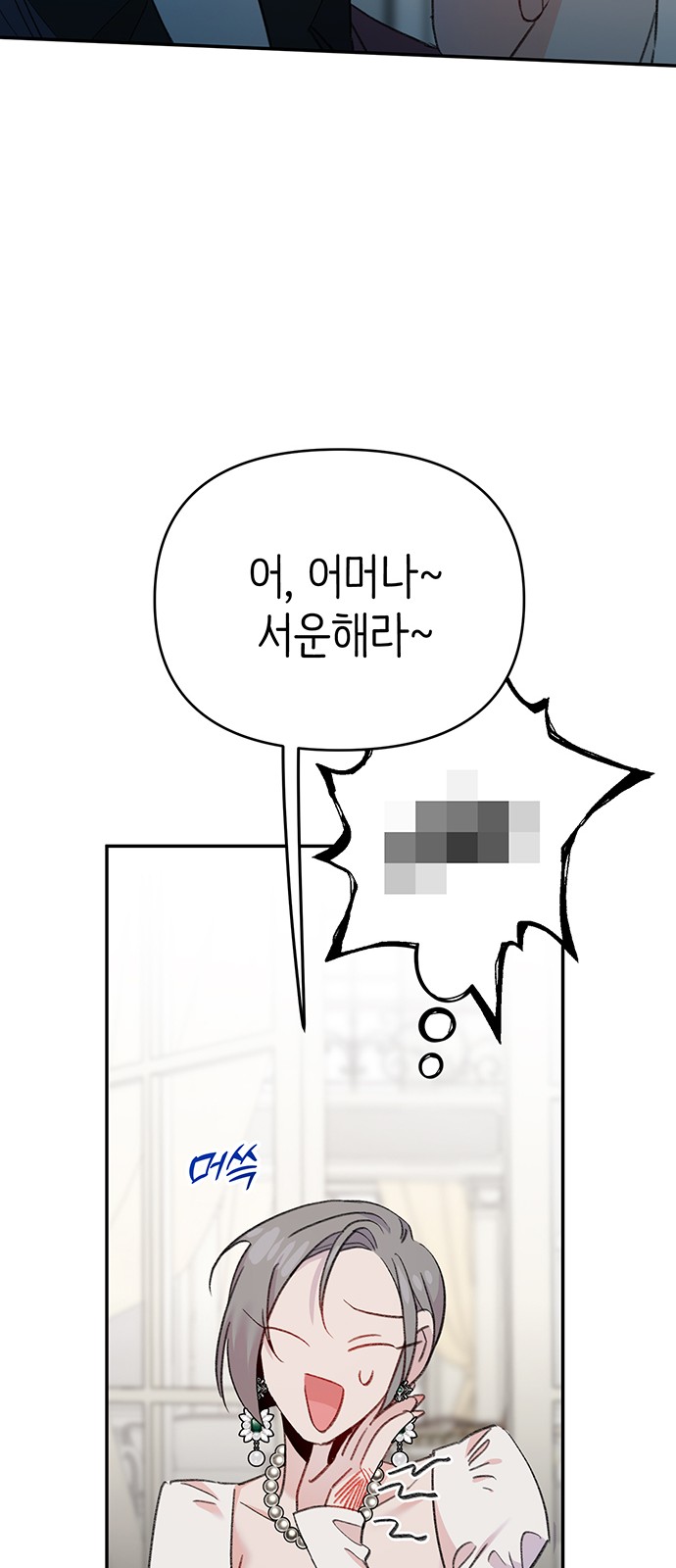 90 페이지