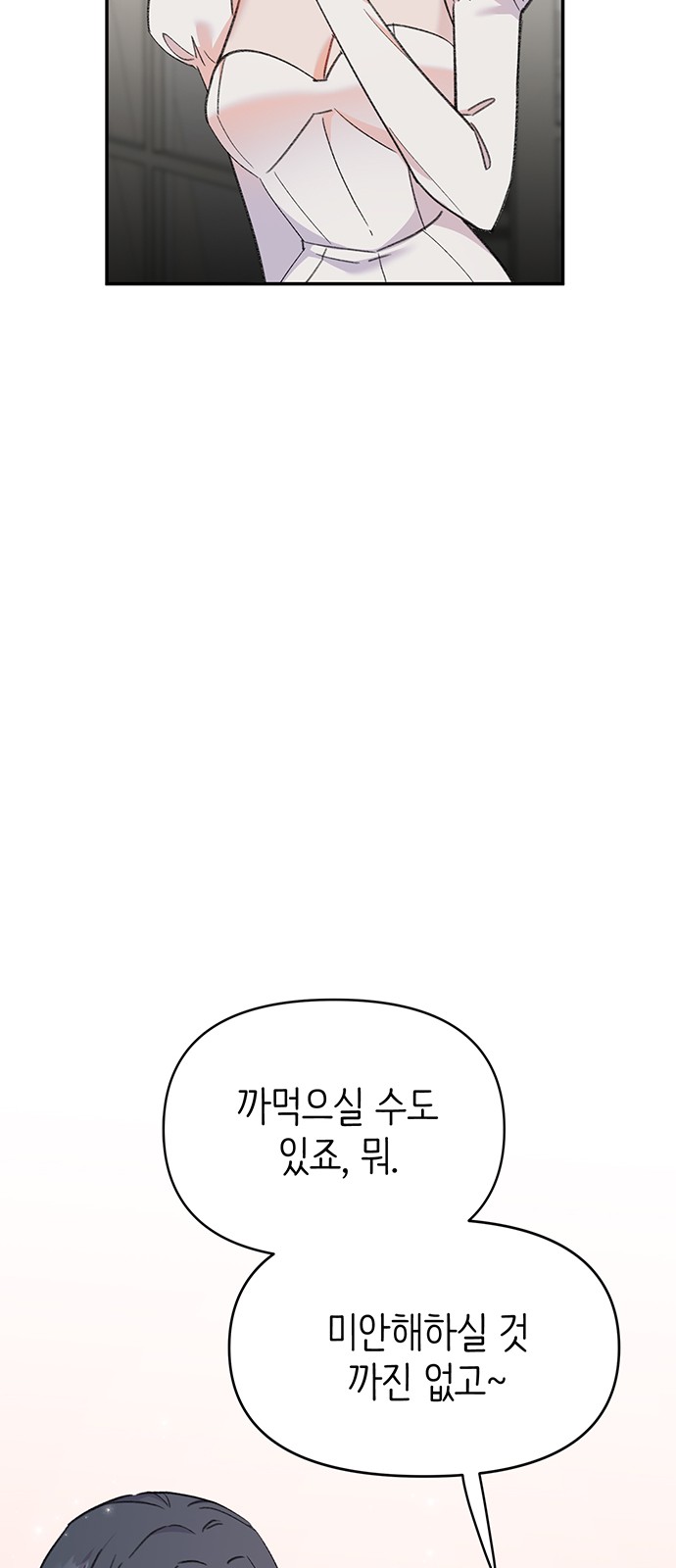 91 페이지