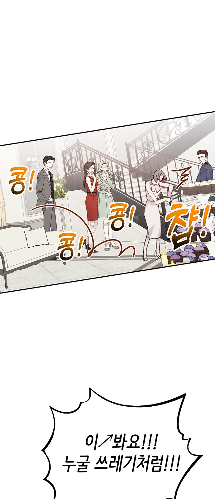 97 페이지