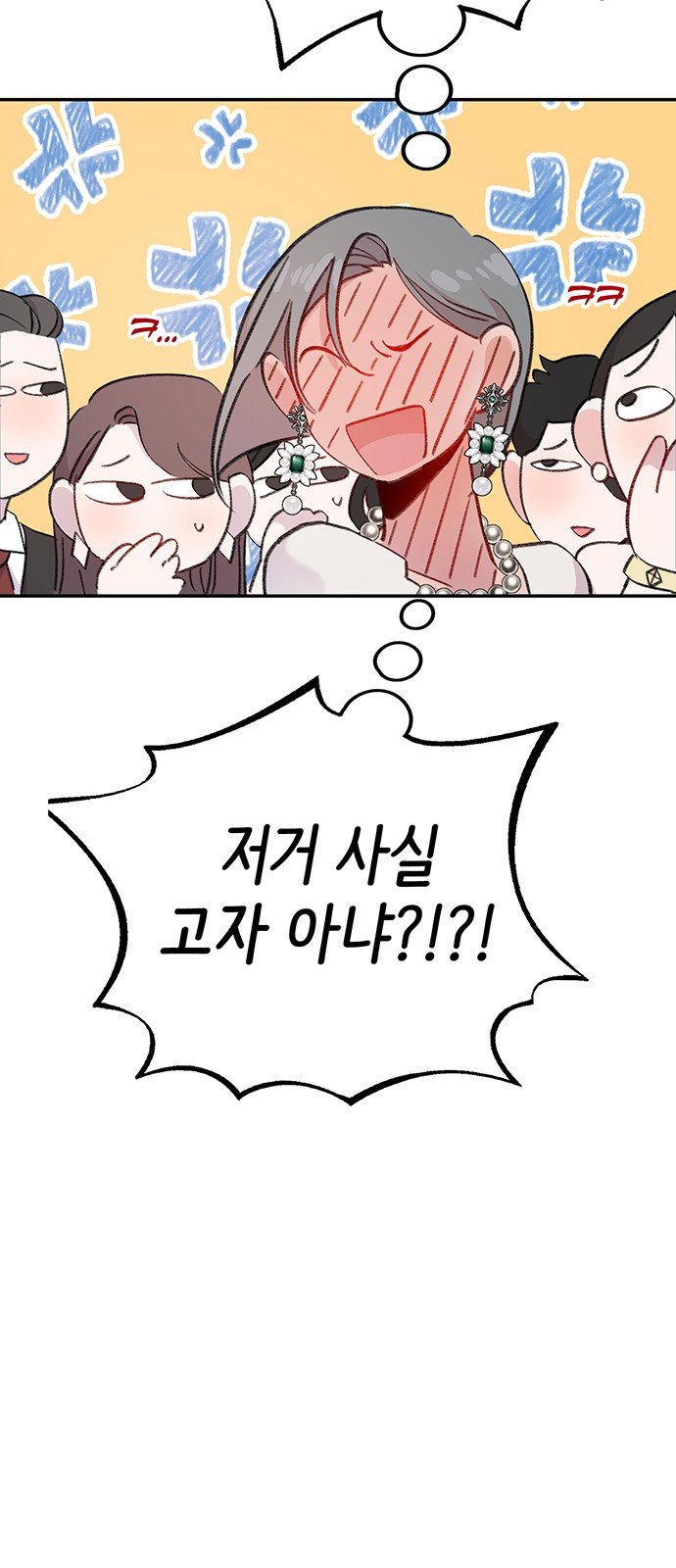 99 페이지