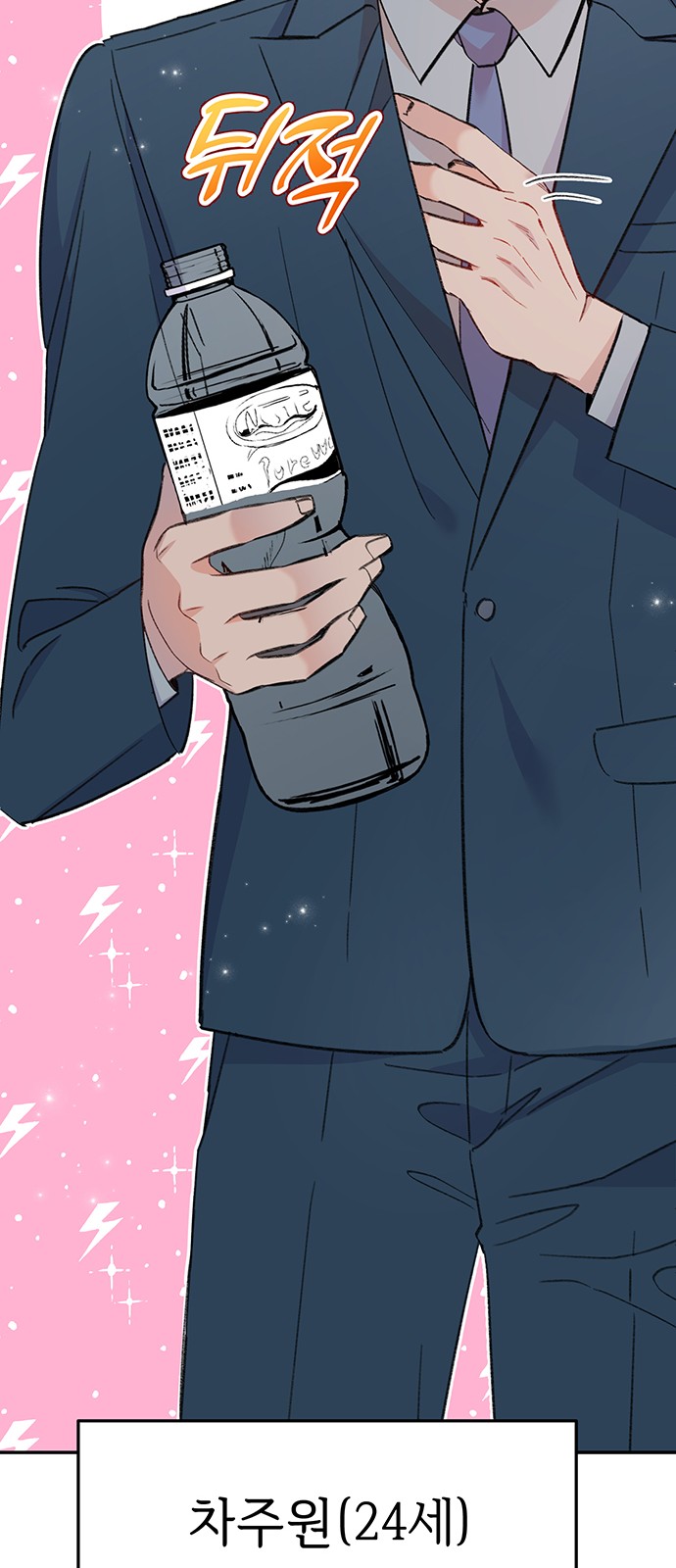 31 페이지